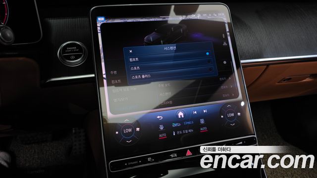 Mercedes-Benz S-Class 2022 — photo 31