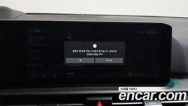 Kia Sportage 2026 — photo 17