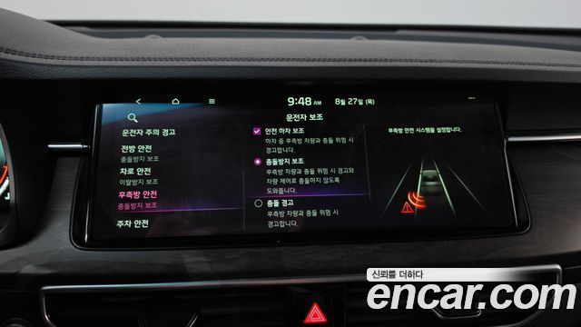 Kia K7 2020 — photo 33