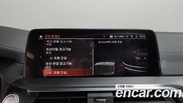 BMW X4 2021 — photo 21