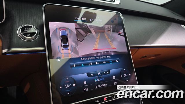 Mercedes-Benz S-Class 2022 — photo 21