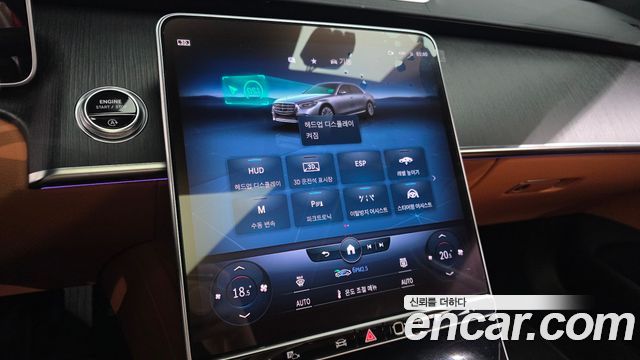 Mercedes-Benz S-Class 2022 — photo 32