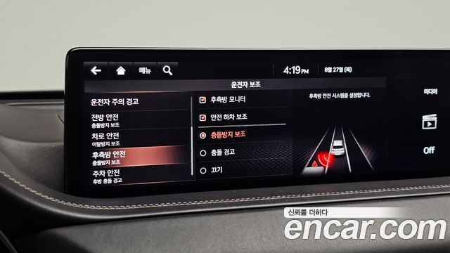 Genesis GV80 2020 — photo 25