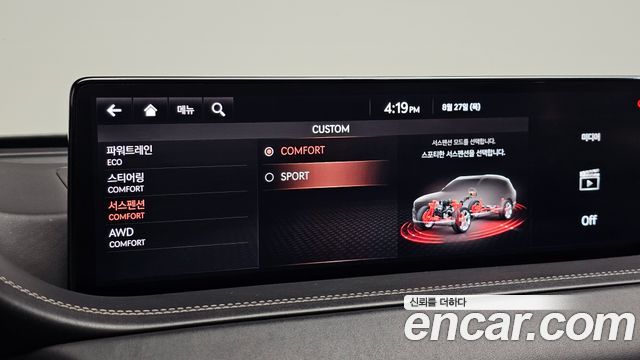 Genesis GV80 2020 — photo 26