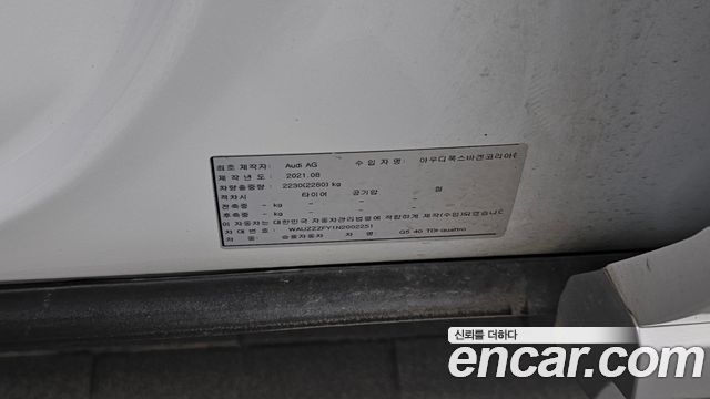 Audi Q5 2022 — photo 29