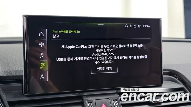 Audi Q5 2022 — photo 34