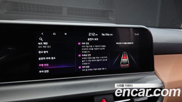 Kia Seltos 2024 — photo 17