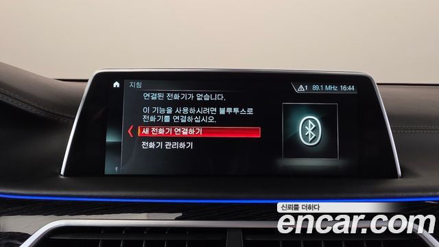 BMW 7-Series 2017 — photo 33