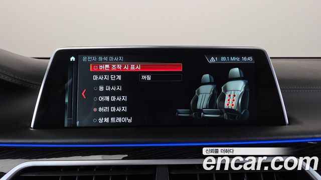 BMW 7-Series 2017 — photo 35