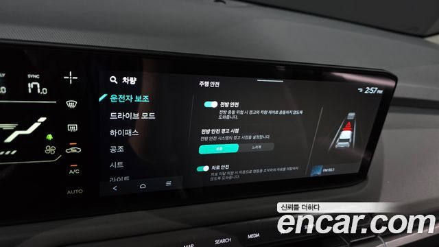 Kia EV3 2025 — photo 18