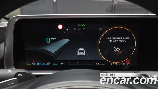Hyundai Ioniq6 2023 — photo 8