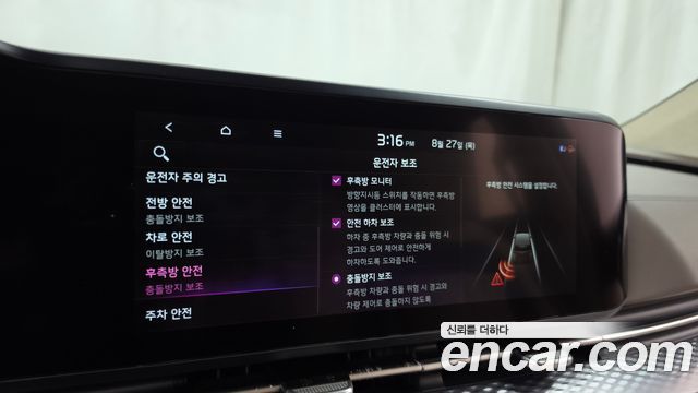 Kia Canival 2021 — photo 16