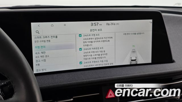 Kia EV6 2024 — photo 30