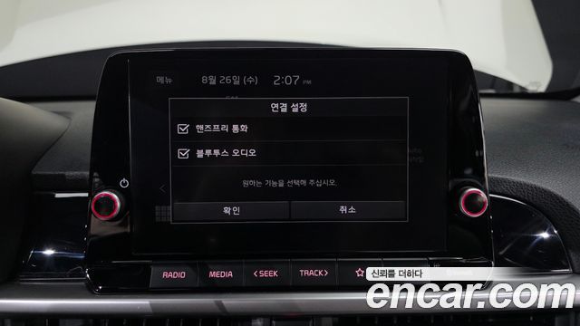 Kia morning 2024 — photo 28