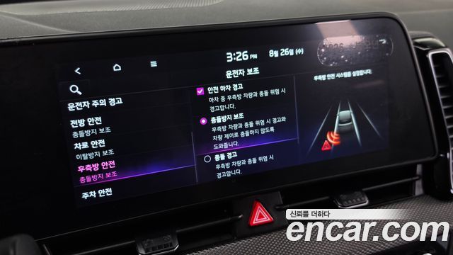 Kia Sportage 2024 — photo 22