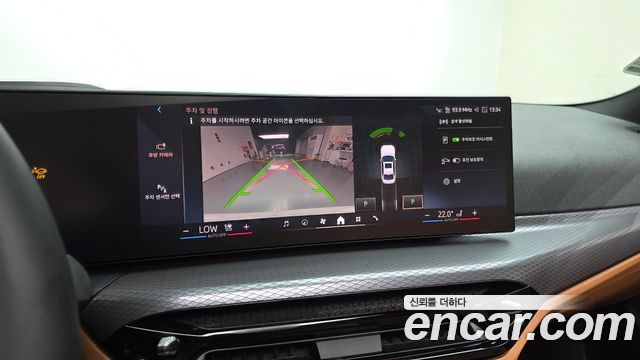 BMW 3-Series 2025 — photo 14