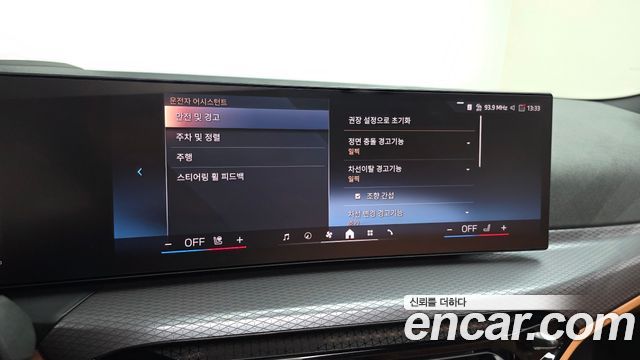 BMW 3-Series 2025 — photo 15