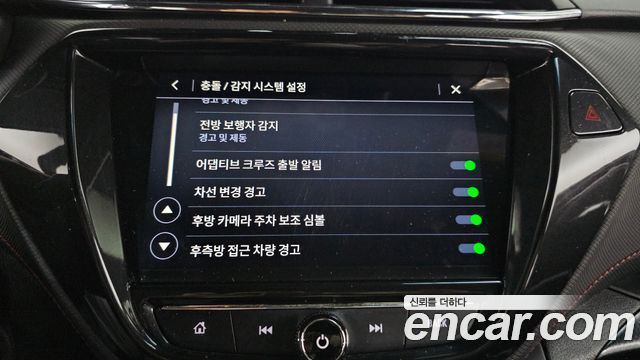 Chevrolet Korea Trailblazer 2021 — photo 32