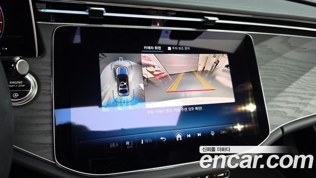 Mercedes-Benz E-Class 2026 — photo 21