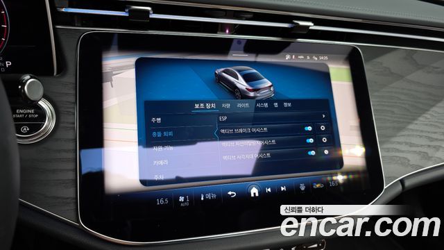 Mercedes-Benz E-Class 2026 — photo 22