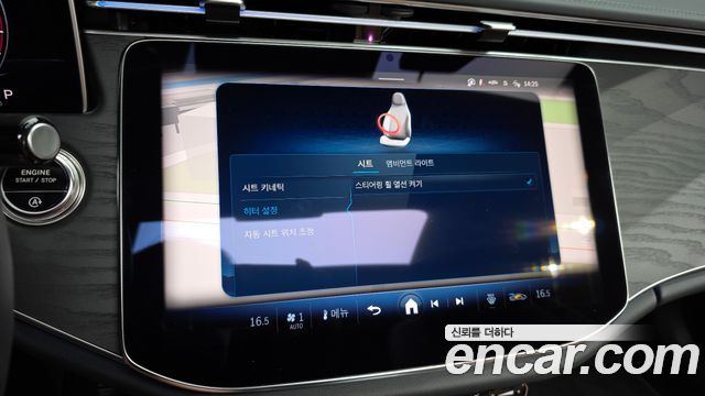 Mercedes-Benz E-Class 2026 — photo 27