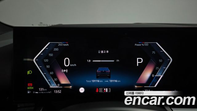 BMW 5-Series 2024 — photo 11