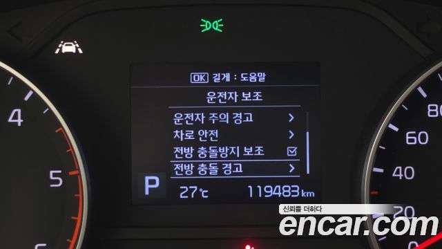 Kia Sportage 2019 — photo 18