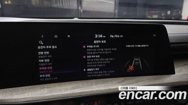 Kia K8 2022 — photo 23