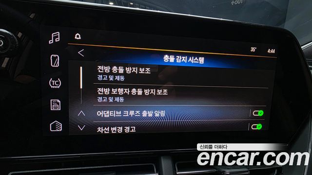 Chevrolet Korea Trax 2024 — photo 23