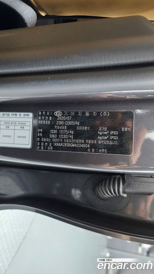 Kia Sorento 2021 — photo 29