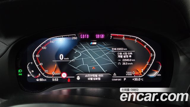 BMW X3 2024 — photo 8