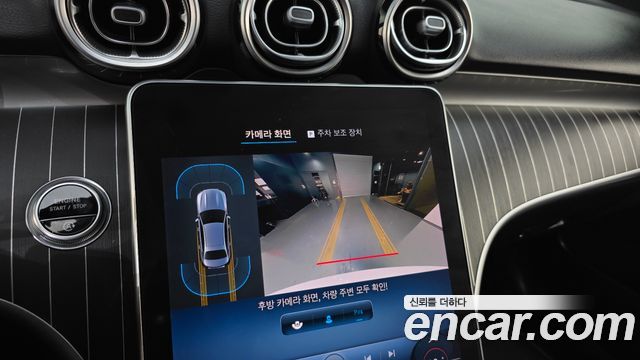 Mercedes-Benz C-Class 2022 — photo 20