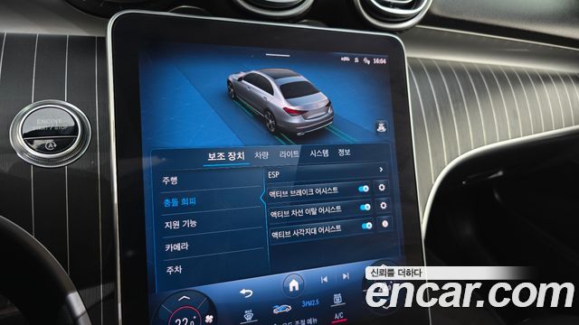 Mercedes-Benz C-Class 2022 — photo 32