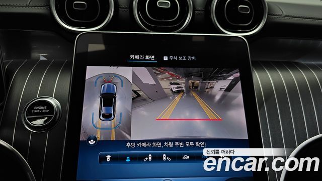 Mercedes-Benz GLC-Class 2024 — photo 21