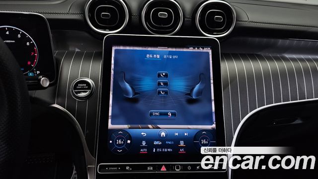 Mercedes-Benz GLC-Class 2024 — photo 22