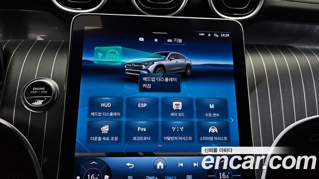 Mercedes-Benz GLC-Class 2024 — photo 30