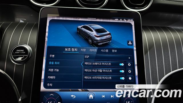Mercedes-Benz GLC-Class 2024 — photo 32