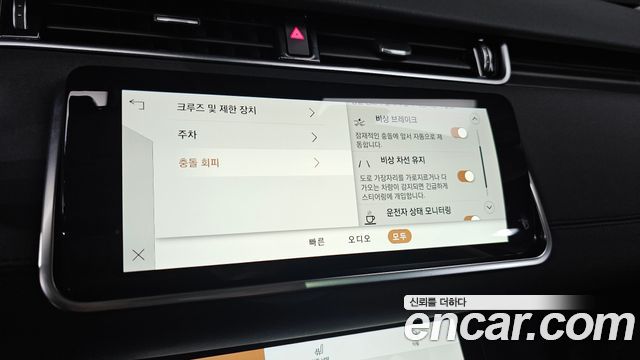 Land Rover Range Rover Evoque 2022 — photo 32
