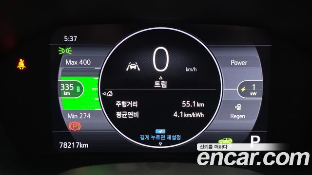 Chevrolet Korea Bolt EV 2022 — photo 11