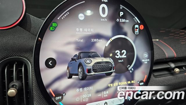 Mini Cooper Convertible 2026 — photo 11