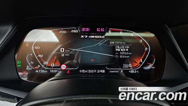 BMW X7 2019 — photo 11