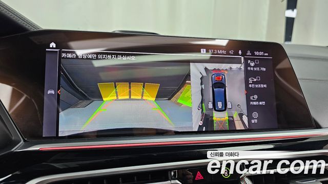 BMW X7 2019 — photo 29