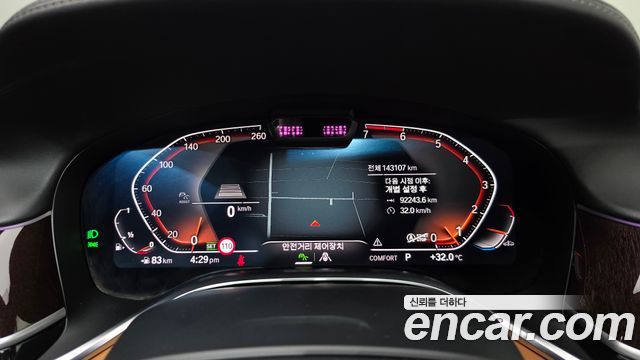 BMW 7-Series 2020 — photo 8