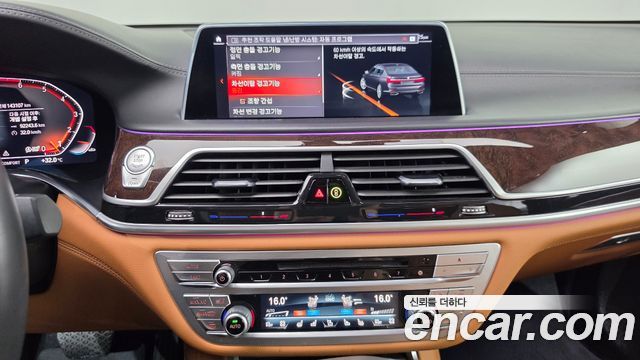 BMW 7-Series 2020 — photo 13