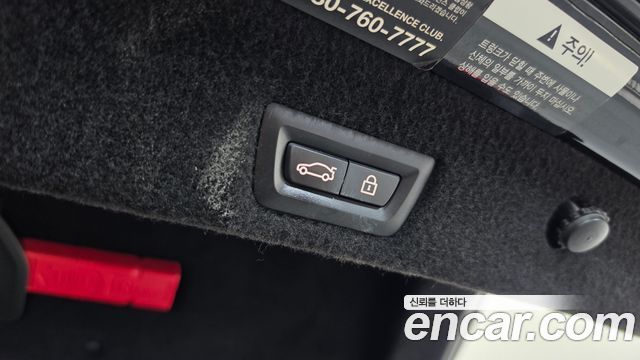 BMW 7-Series 2020 — photo 18