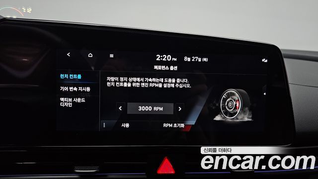 Hyundai AVANTE 2024 — photo 27