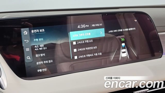 Genesis G90 2023 — photo 26
