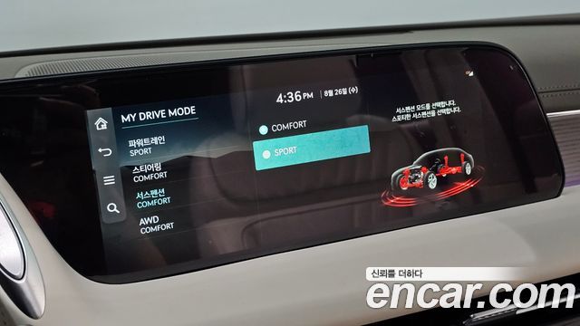 Genesis G90 2023 — photo 27