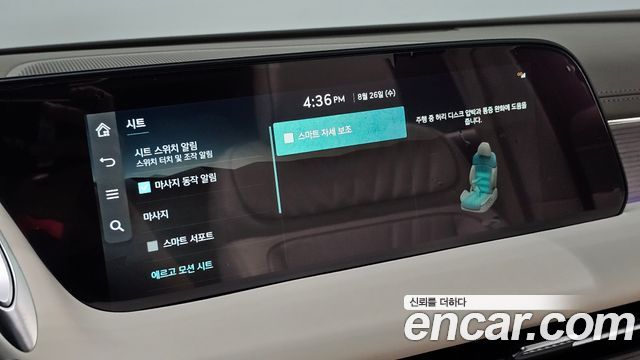 Genesis G90 2023 — photo 28