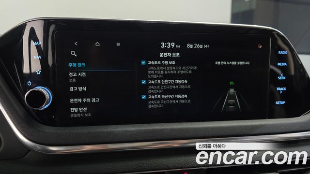 Hyundai Sonata 2020 — photo 24